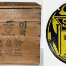 거상대리점 이미지