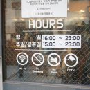 송파식당 이미지