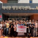 강원 석사동행정복지센터 강원일보