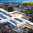 군위전통시장 이미지