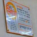 훈이네밥상 이미지
