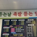 일천왕족발