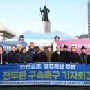 40년광화문 경향신문