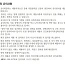 천안시태조산청소년수련관 운영요원 채용 재공고 이미지