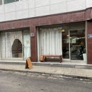 무진장건강원 - 강서구 방화대로21길 84 | 무진장건강원