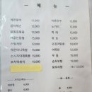 거기 포차 청량리 네이버블로그
