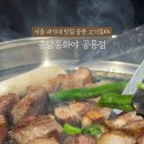 종암동화야공릉