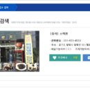 소락천 이미지