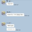 이마트24동량점 | 레몬수 7일동안 직접 마시고 쓰는 리뷰 (위염클릭금지)