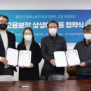 써니밸리상생 이미지