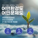 전남농약사 이미지