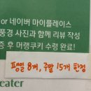 베이커리 시어터 | 남양주 대형 베이커리 카페 베이커리 씨어터 다양한 빵 한가득
