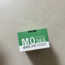 향기나는터 | 홈앤생활건강 고체탈취제 후기 인위적 향기 NO 냄새의기적MO