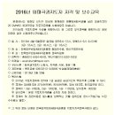 양태극권 이미지