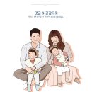 꿈꾸는 아이들의 미소 이미지