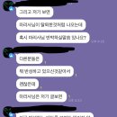 콜라보카페 길드탈퇴에 가담한 인원들은 보십쇼 이미지