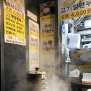 작은만두 이미지