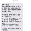 자연드림반석점