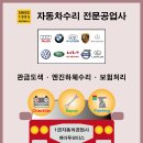 금천카정비 티스토리