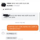 ㅇㅏ 당근에서 에어팟 유닛 1세대 확인받고 거래햇는데 1세대가 아님 어떡하냐 환불받아? 이미지