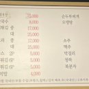 옛날장수족발 이미지