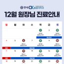 연세오케이마취통증의학과의원 이미지