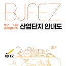 화전산업단지 이미지