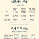 DC할인매장 | 애슐리 퀸즈 가격 할인 메뉴정보 별내 맛집에서 연말모임