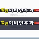 열린이비인후과의원 이미지