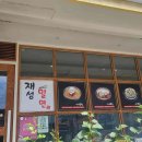 서동산업안전(서동IS) 이미지