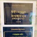 정읍시나브로스터디카페 - 정읍시 충정로 67 | 정읍시나브로스터디카페