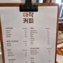 아작커피 이미지