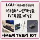 구로4동주민센터 이미지