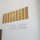 공릉동 멸치국수 이미지