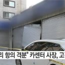 아시아카센타 이미지