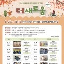 새활용공예 이미지