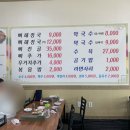 자일리막국수 이미지