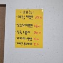소담백반