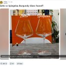잘토 밸런스의 오리지널을 찾아 보자