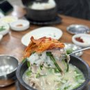 [부산]🔴기장 오거리 돼지국밥🔴돼지국밥 김치 맛집
