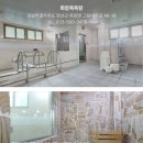 임계복지회관목욕탕 이미지