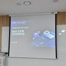 새로운 팀과 새로운 만남, 웅진씽크빅 1주차 인턴후기_유데미x스나이퍼팩토리 UI/UX 인턴형 프로그램 6기