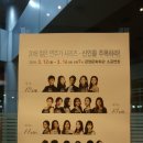 신인을 주목하라 <피아노> 이미지