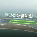 안산천수변공원1 이미지