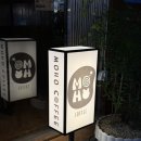 모호코히 | 대구 교동 카페 ‘모호코히’ 일본 감성 가득한 수제 푸딩 맛집