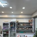 금호식육점 이미지