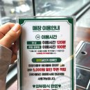 최대패무한리필대야점 | 대야동맛집 | 최대패무한리필 대야점 후기 — 고사리 삼겹살 무한리필, 어린이 놀이방까지 있는 곳