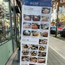 [폐업] 다양한 돈까스 메뉴가 있는 역북동 카츠젠