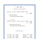스시가미