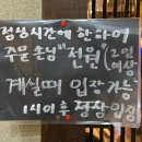 소바니우동 이미지